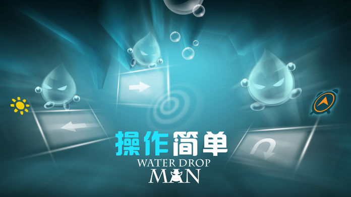 Water Drop Man游戏截图