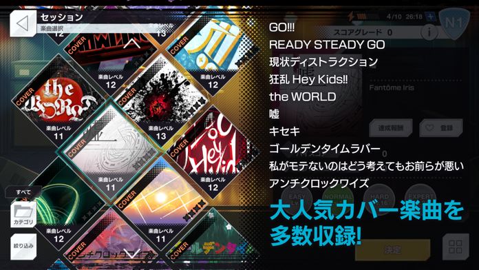 アルゴナビス from BanG Dream! AAside游戏截图