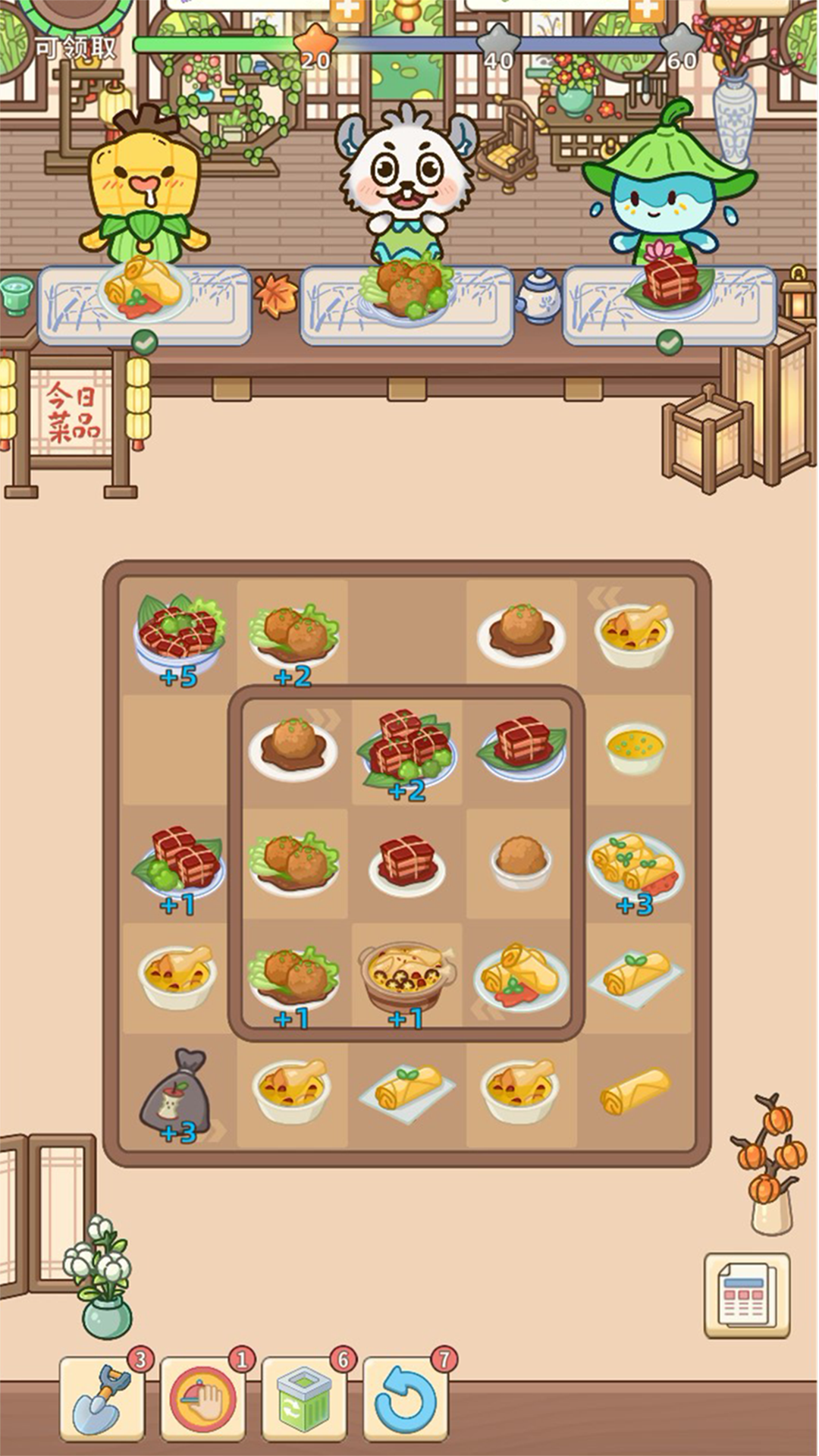 美味堆叠游戏截图