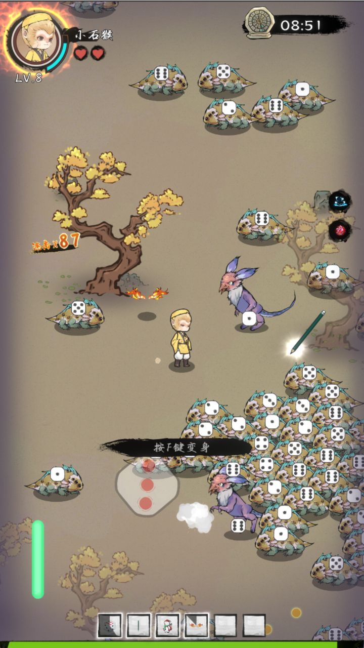 西游志：山海战纪游戏截图