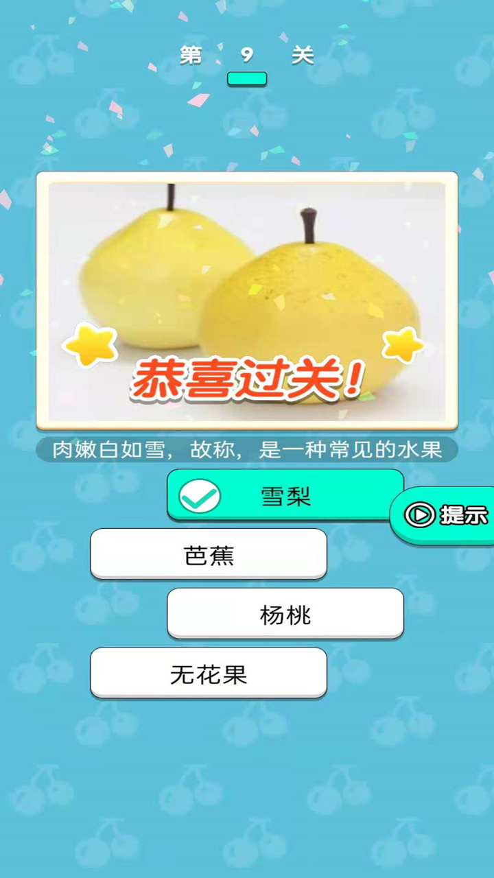 糖果大大卷游戏截图