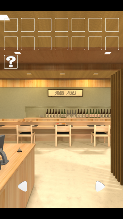 脱出ゲームパック1游戏截图