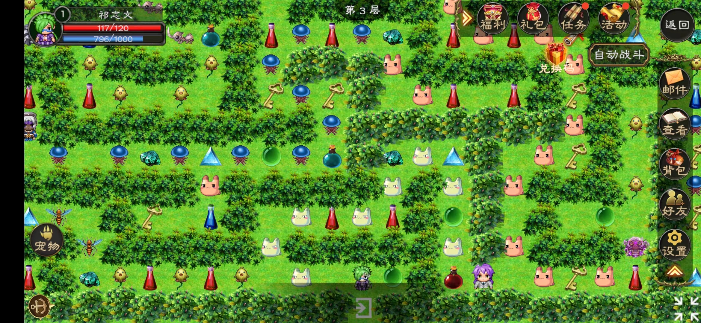 超神训兽师游戏截图