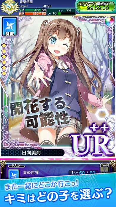 アンジュ ヴィエルジュ ガールズバトル 遊戲預約 Taptap