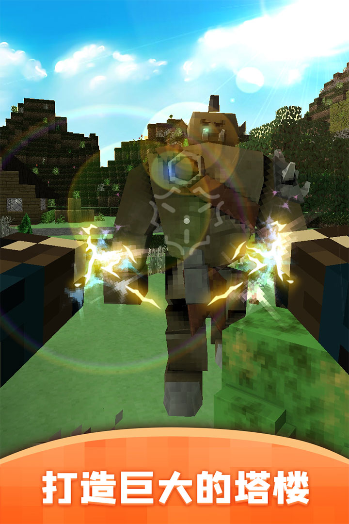 模拟幻想王国游戏截图