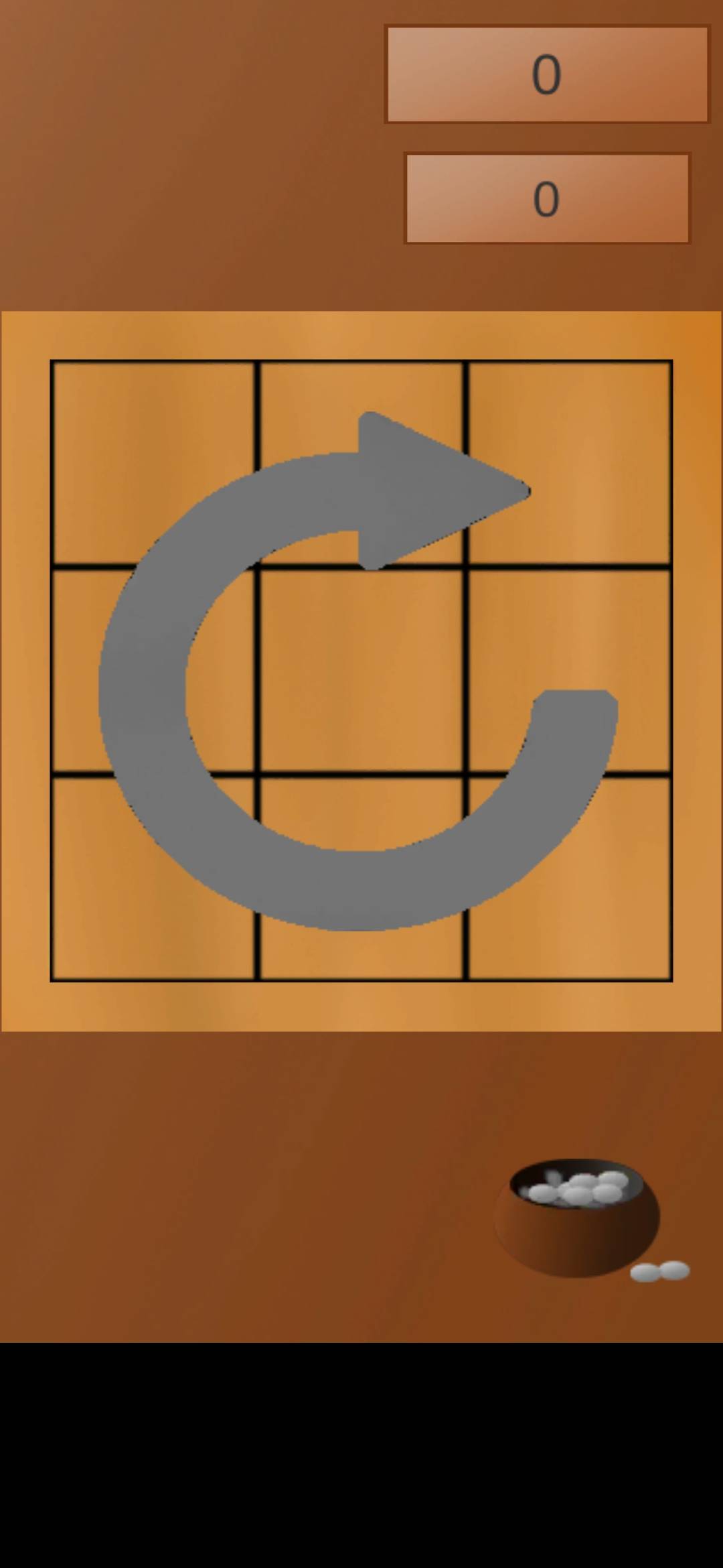 围棋2048游戏截图