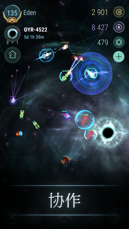 Hades' Star 建立一个庞大的太空帝国游戏截图