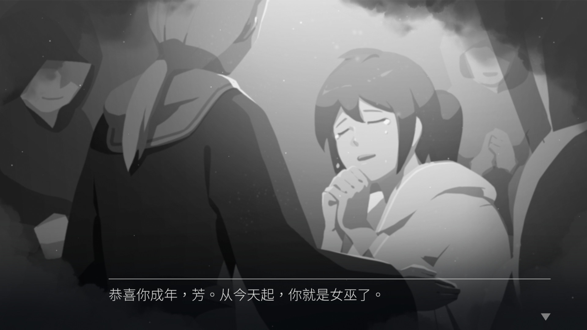 Rocket of Whispers: Prologue游戏截图