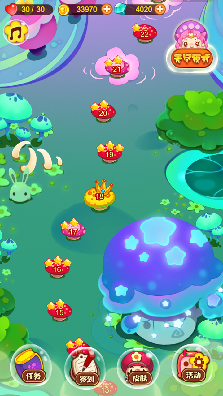 复仇菇菇联盟游戏截图