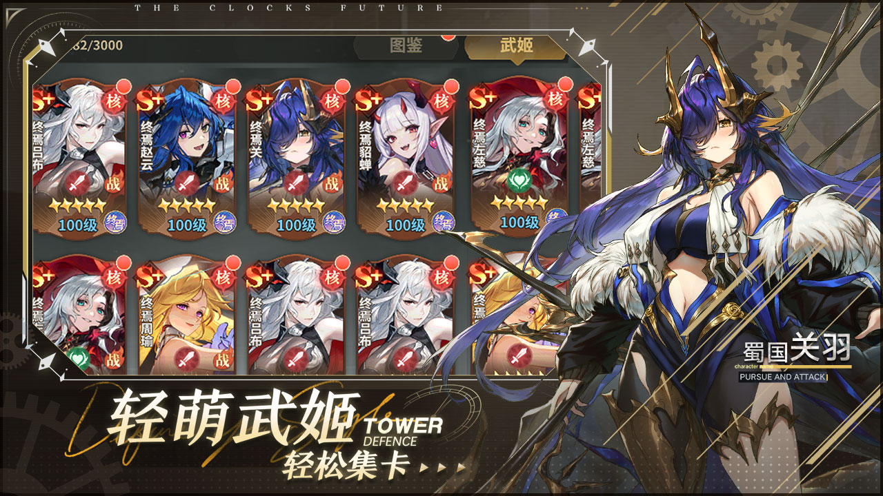 决斗学院游戏截图