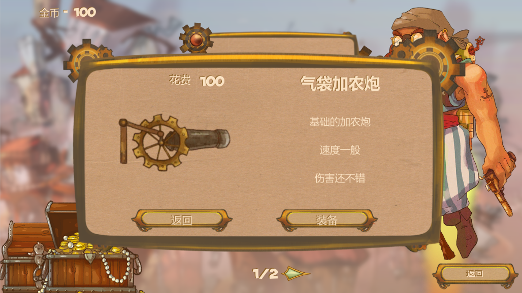 蒸汽匪徒（测试服）游戏截图