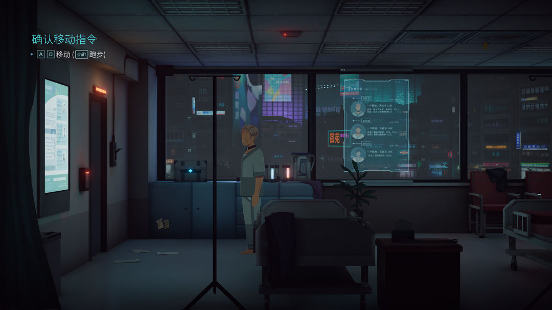 沉没意志游戏截图