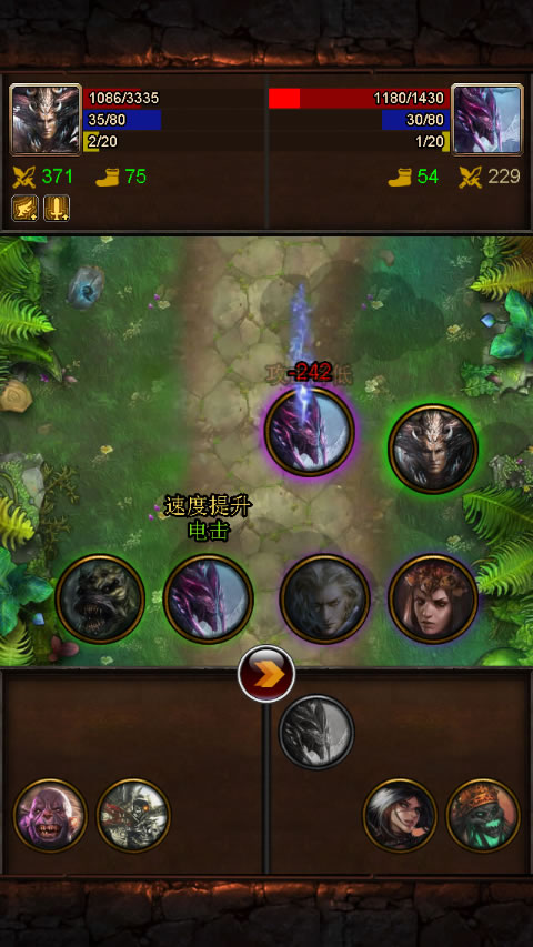 卡斗士游戏截图