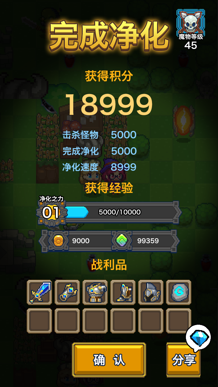 无限迷宫游戏截图