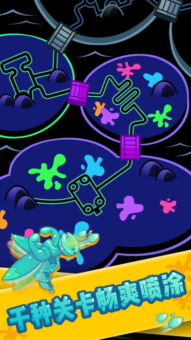 喷射塔防游戏截图