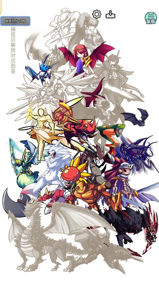 史莱姆大魔王游戏截图