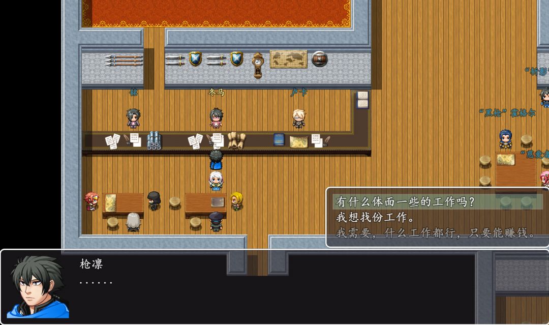 冒险伊始2·军团游戏截图