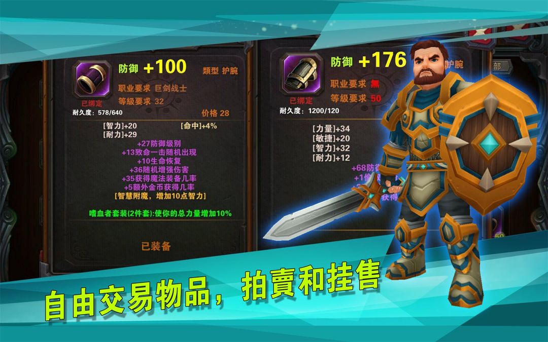 信念之光游戏截图