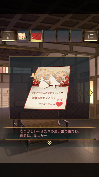 逃离失物终点站游戏截图