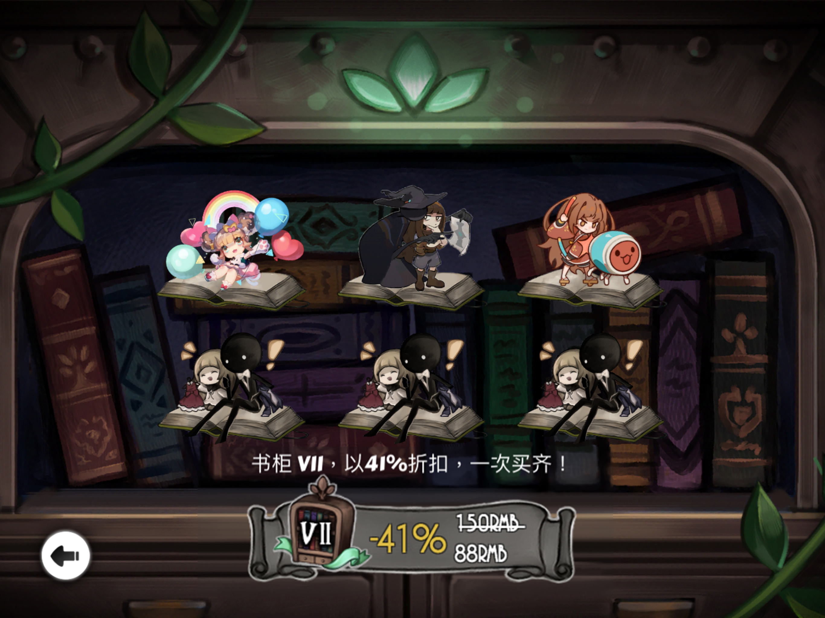 古树旋律截图
