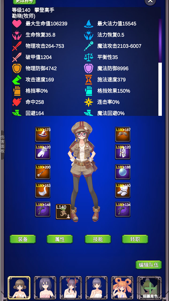 团子岛密语2游戏截图