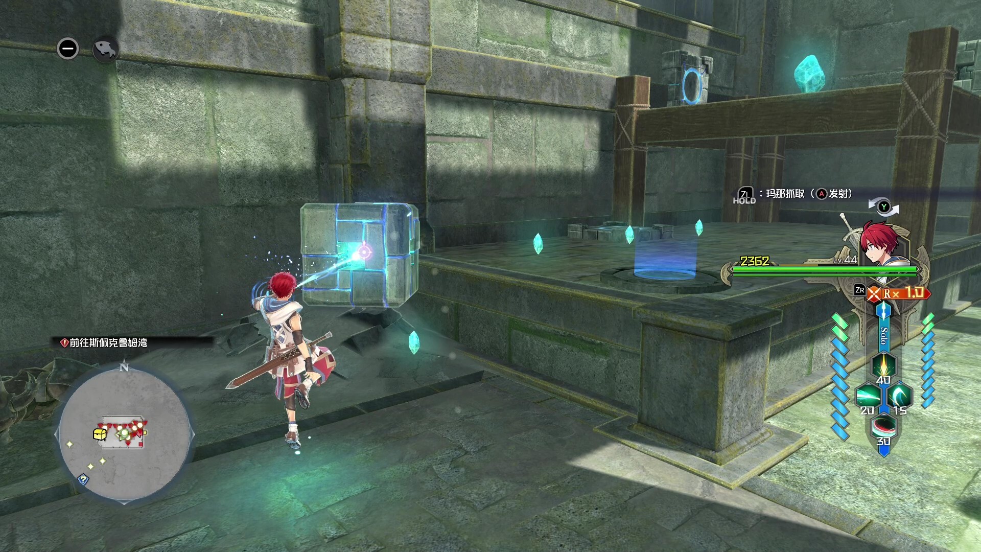 伊苏X -诺曼荣光-游戏截图