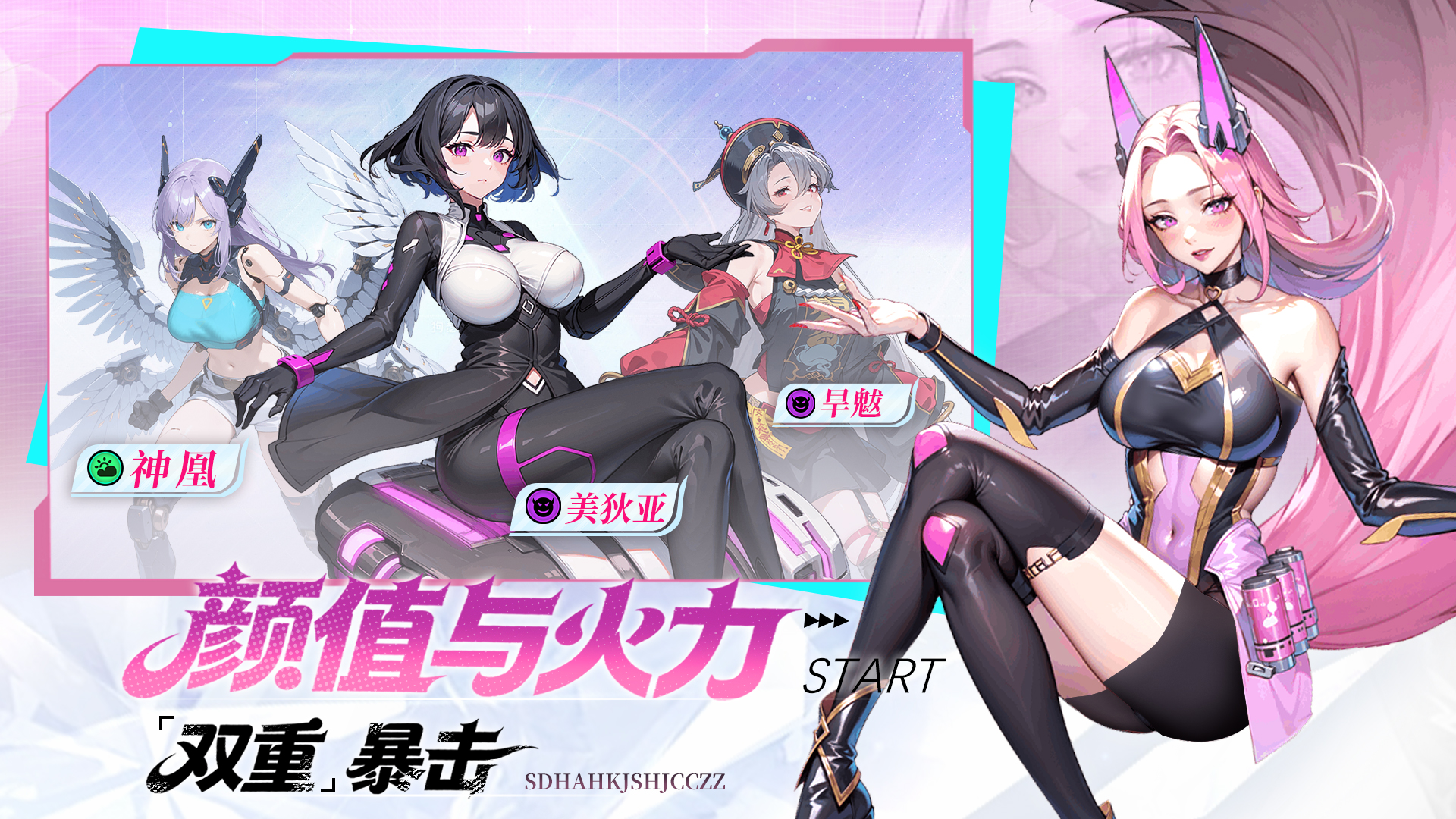 战天神游戏截图