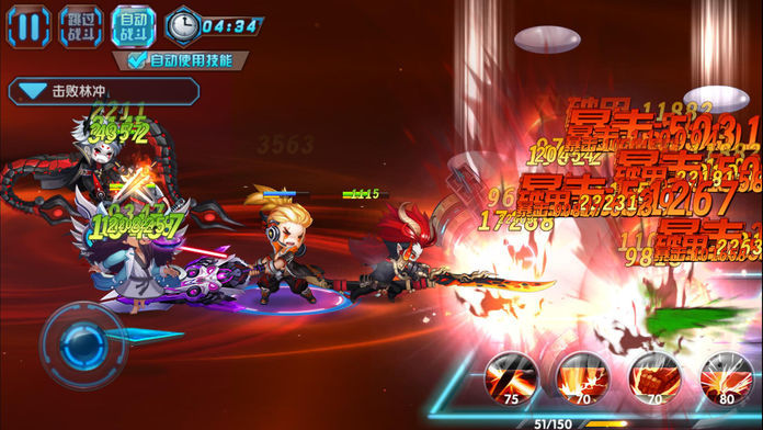 时空之战游戏截图