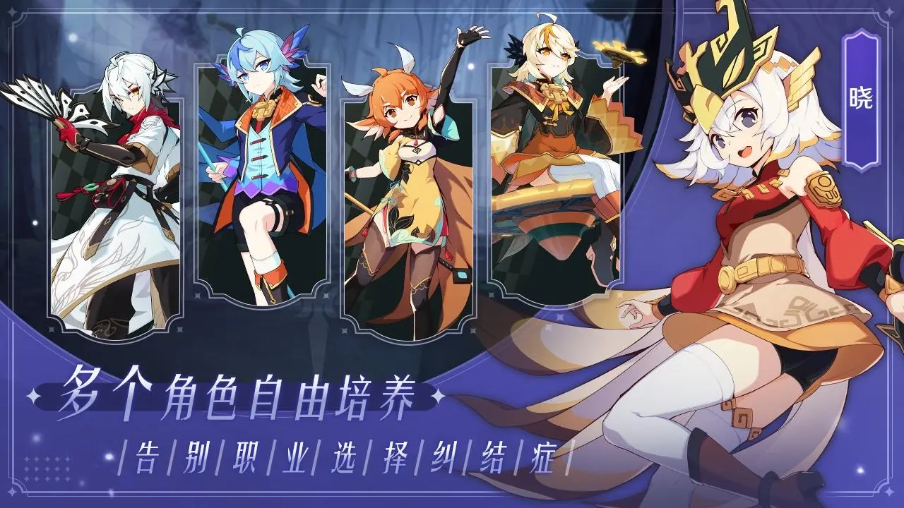 万象之境游戏截图