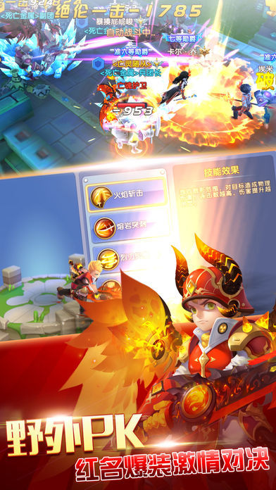 公爵传说-奇幻世界的冒险之旅游戏截图