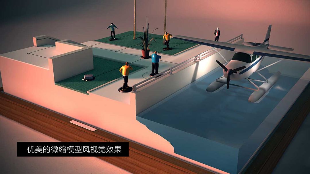 代号47:出击游戏截图