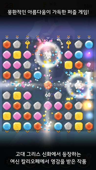 Luna's Story游戏截图