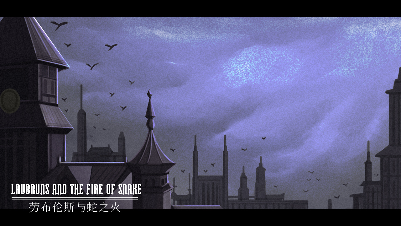 劳布伦斯与蛇之火游戏截图