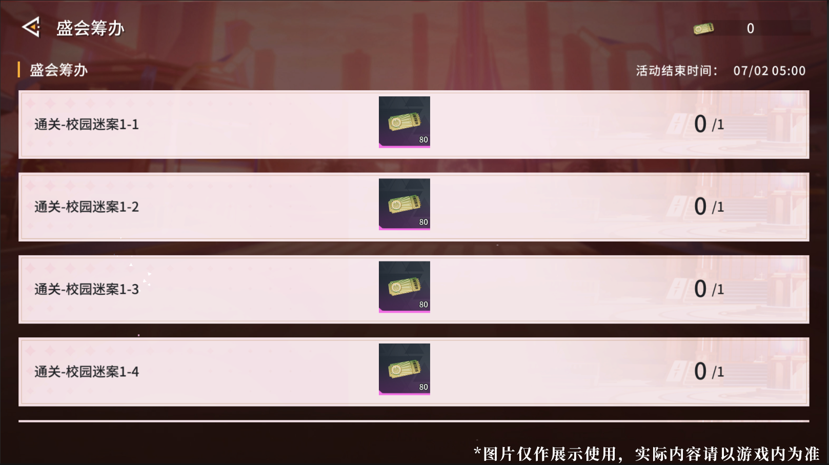 1.主题活动「永日颂唱诗」