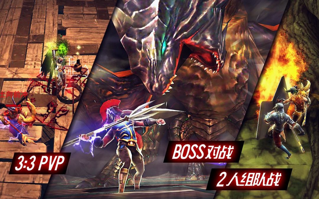 暗黑复仇者2游戏截图