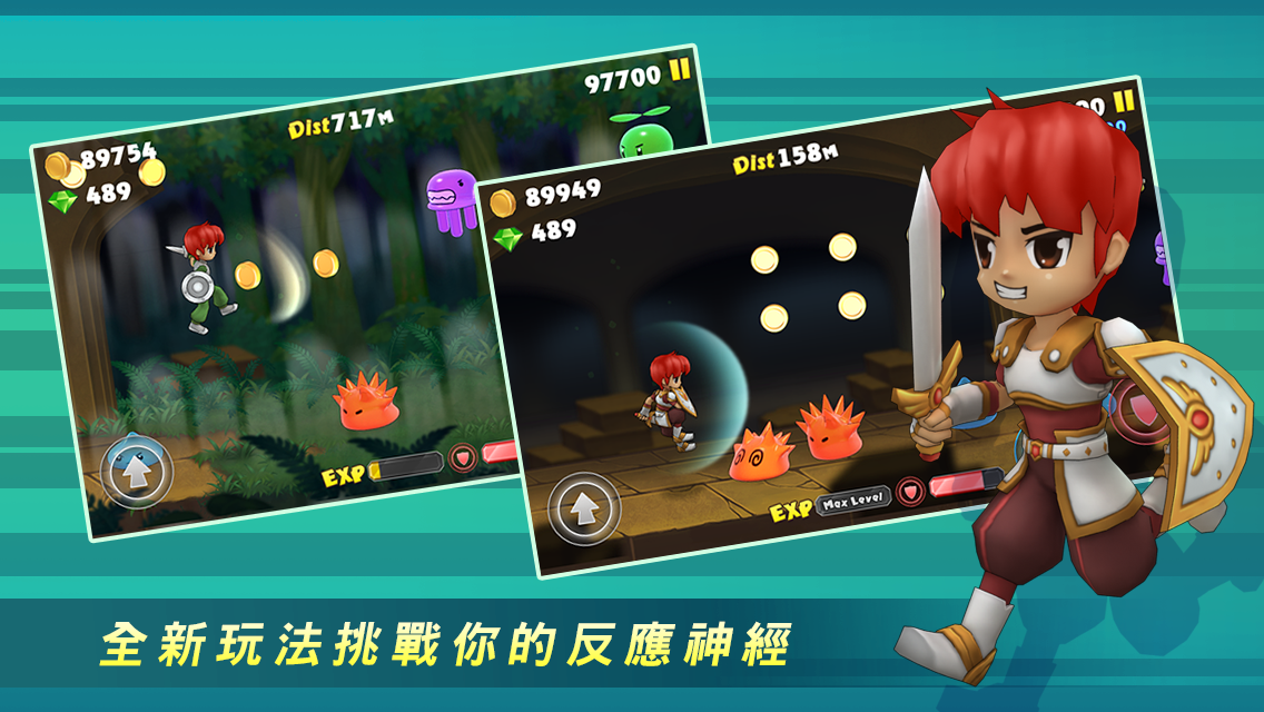 落跑勇者游戏截图