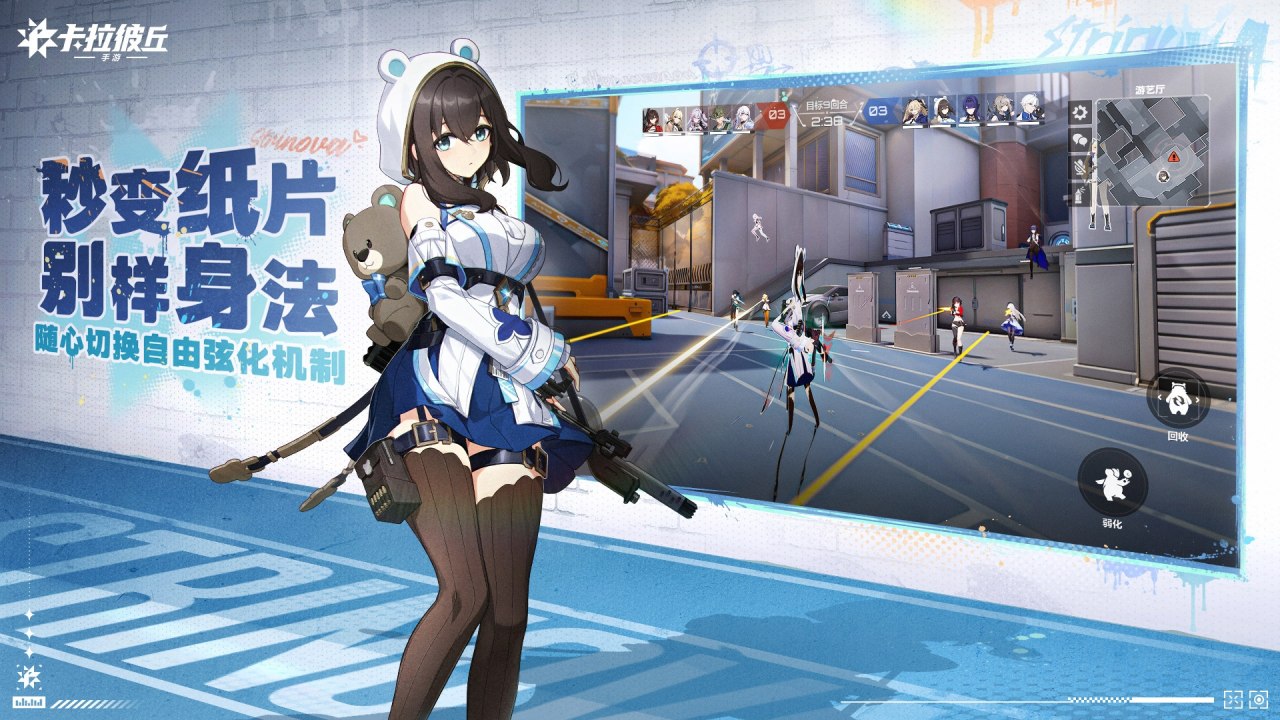 卡拉彼丘游戏截图