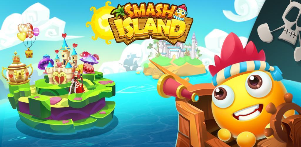 Smash Island游戏截图