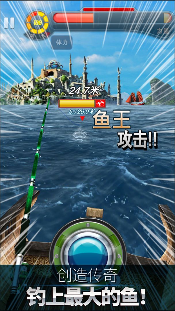 钓鱼发烧友游戏截图