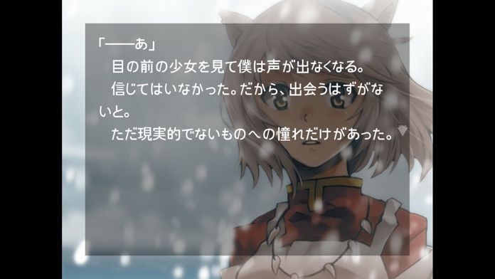 周縁の十二月~冬-収穫の十二月追加エピソード集vol.1游戏截图