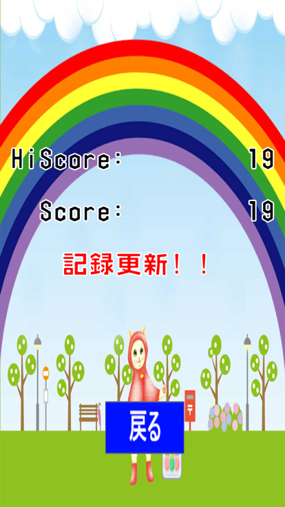 雨時々アメ游戏截图