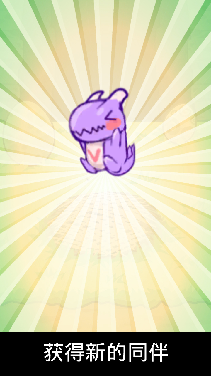 小怪兽下楼梯游戏截图