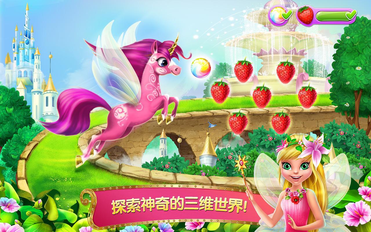 Screenshot of Princess Fairy Rush