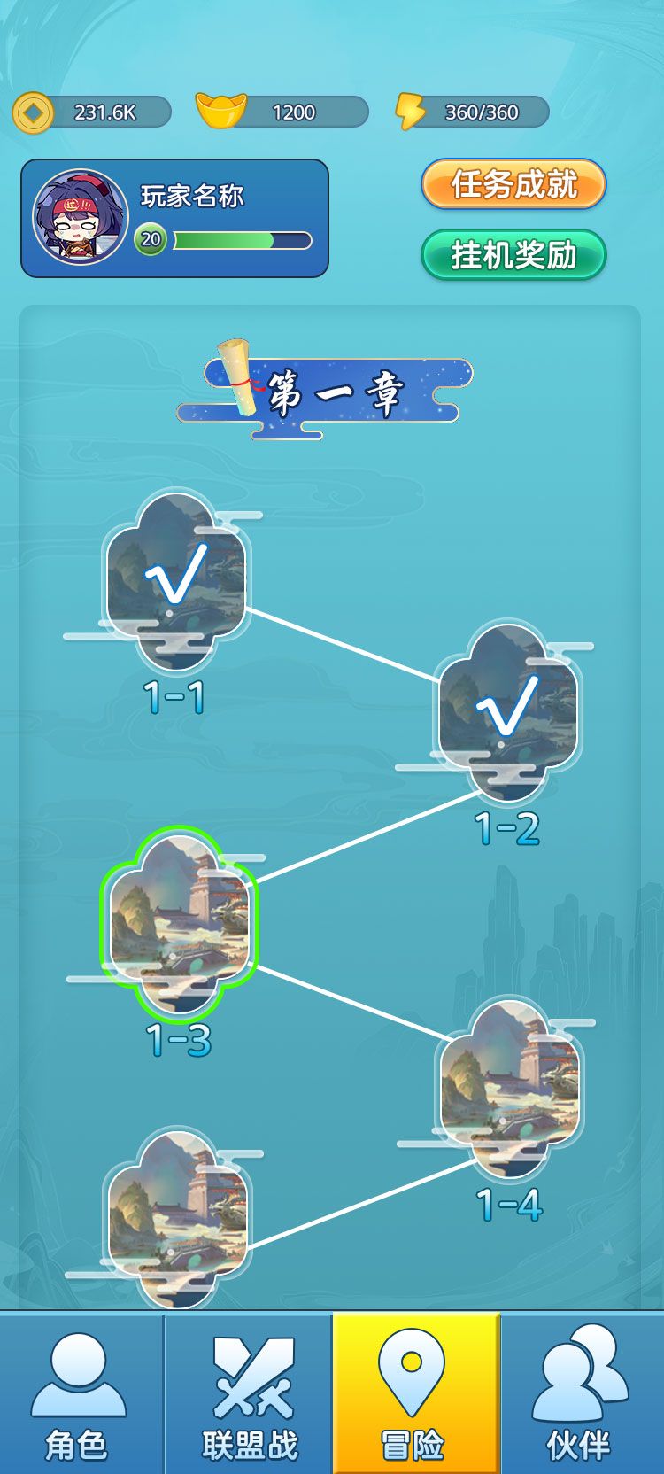 大富翁模拟器游戏截图