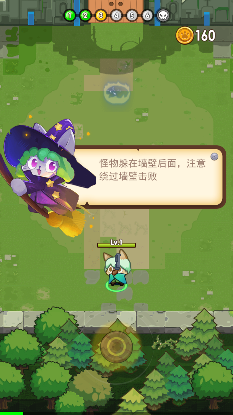 魔法碰碰消游戏截图