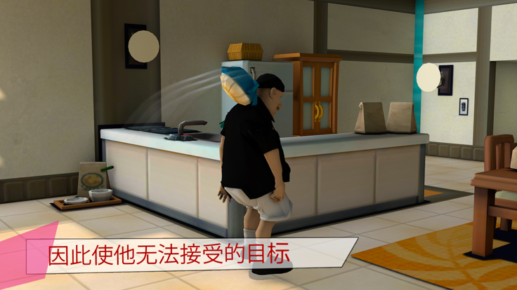 谜语邻居的家庭游戏游戏截图