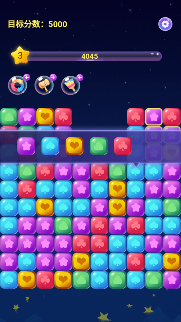 奇妙消星星游戏截图