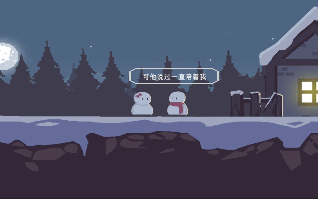 You Know Nothing游戏截图