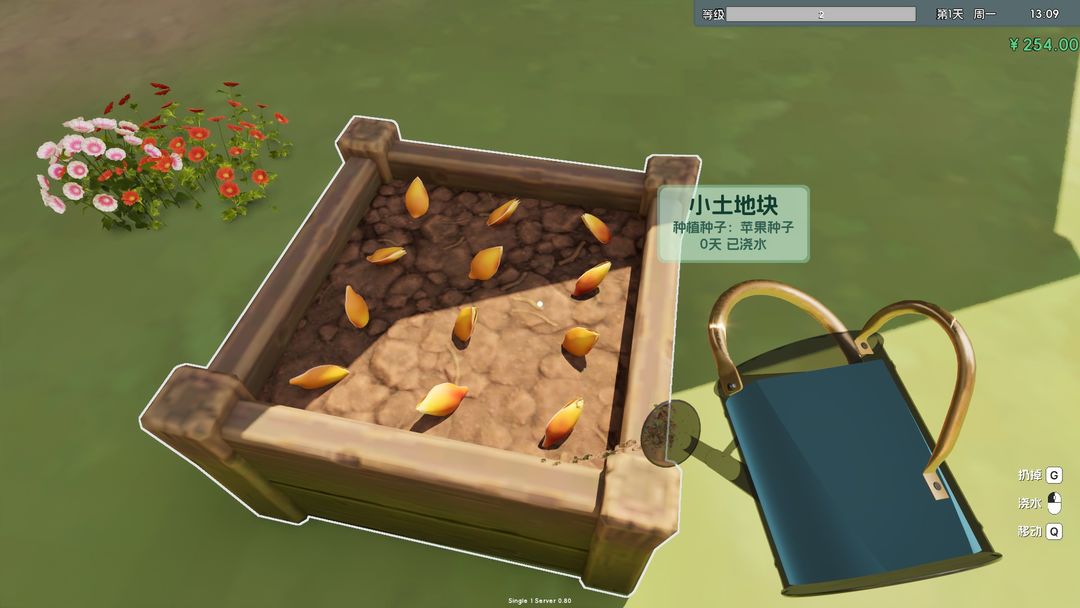 不卷了!只想种田模拟器游戏截图