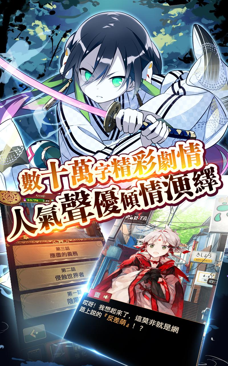 御灵录游戏截图